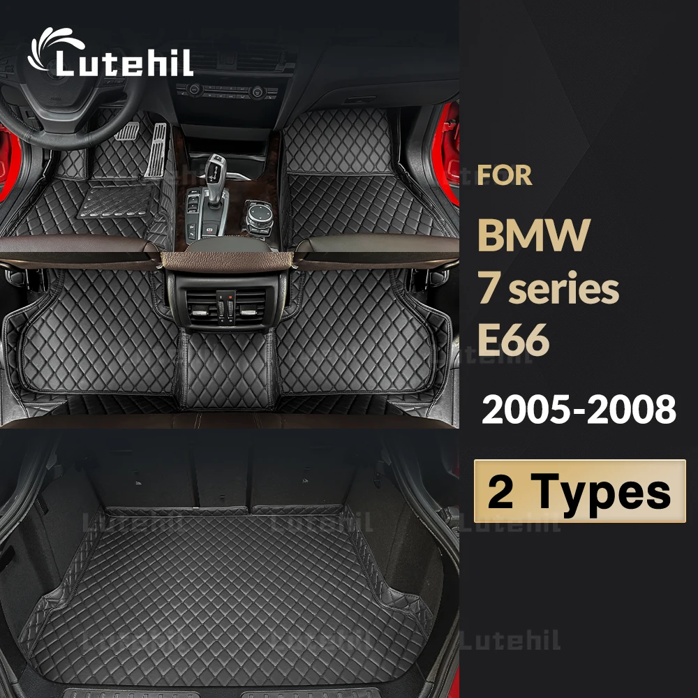 

Автомобильные коврики для BMW 7 серии E66 760i 745i 730i 735i 2005 2006 2007 2008