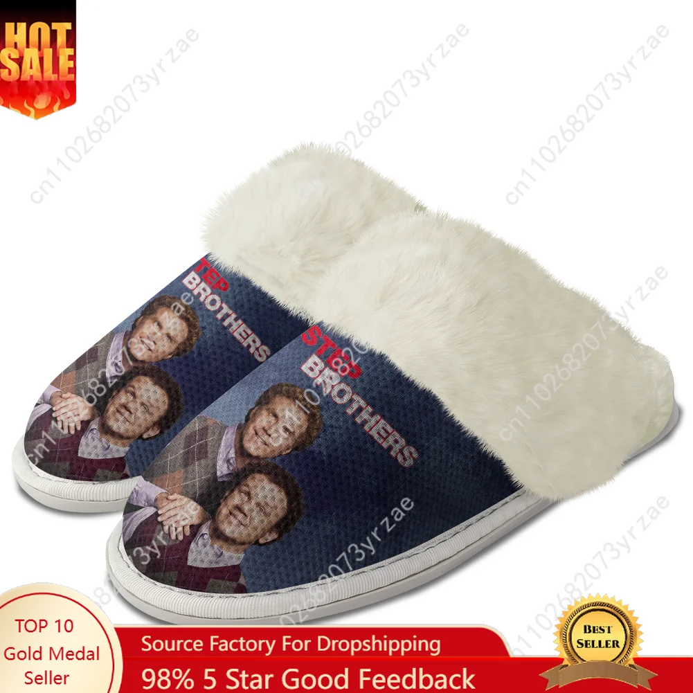 

Теплая обувь Step Brothers с плюшевыми краями, мужские и женские домашние повседневные тапочки для спальни, термохлопковые персонализированные легкие тапочки на заказ