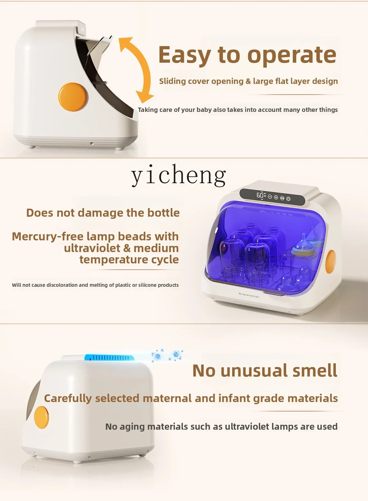 ZZ УФ-стерилизатор для детских бутылочек