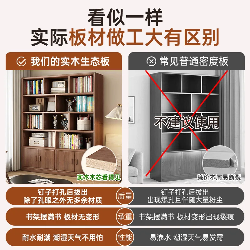 Bookshelf display locker integrated wall floor shelf book storage rack vertical cabinet