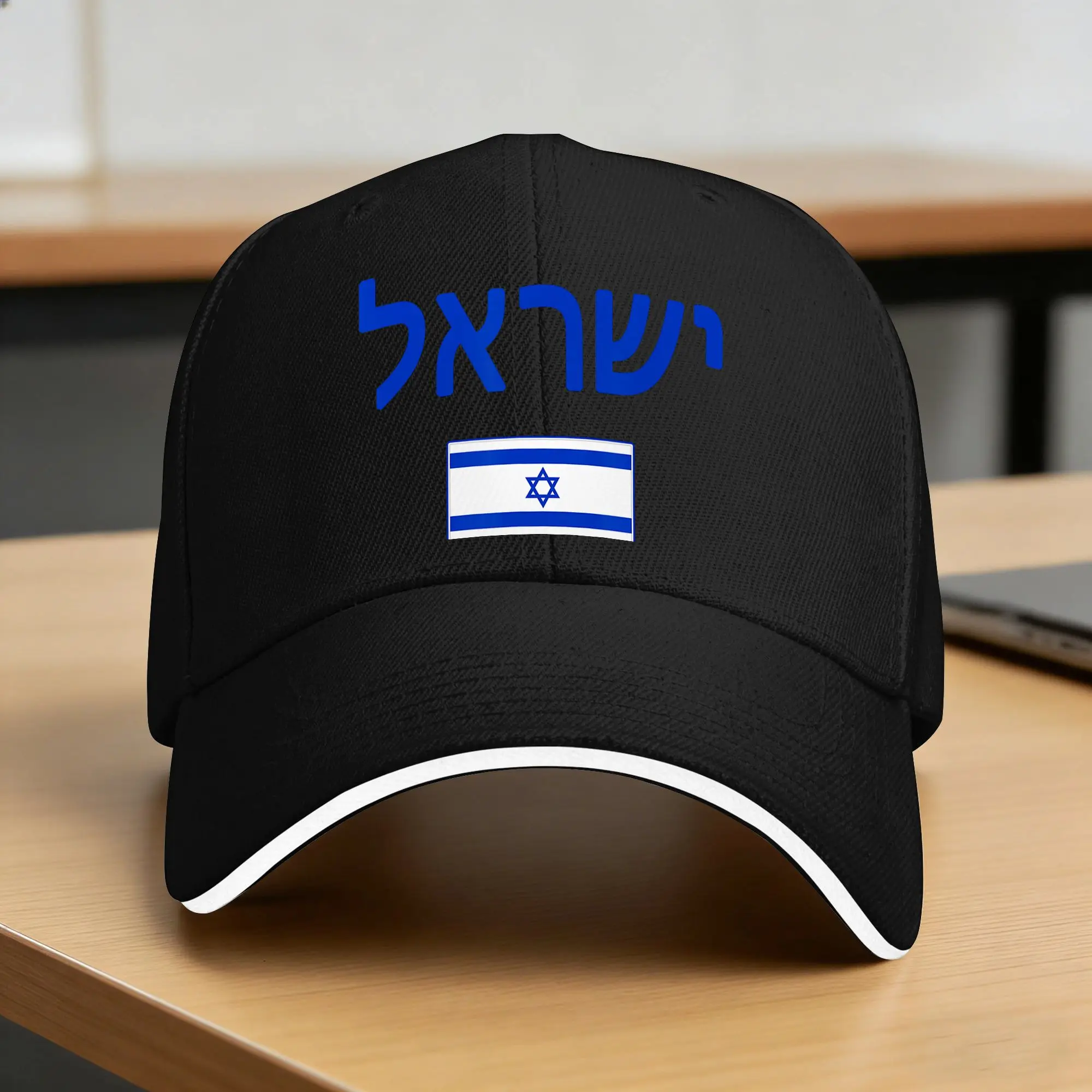 Israel Flag  Casual Baseball Cap  Outdoor Gym Hip Hop Hats Summer Sun Visor Women Men Vintage Baseball Caps
