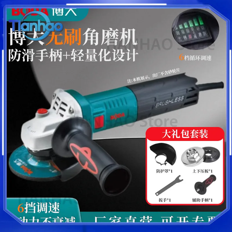 For Bodar Brushless Angle Grinder Multi Function High Power Home Use Grinding Polishing Cutting Electric Polisher Wholesale