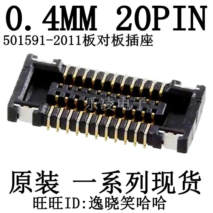 PCB 0.4MM 20P   20PIN 5015912011 501591-2011    10PCS