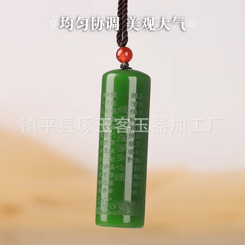 Wholesale Mongolian jade-like Prajna Paramita Heart Sutra pendant, green imitation jade pendant, sweater chain accessory