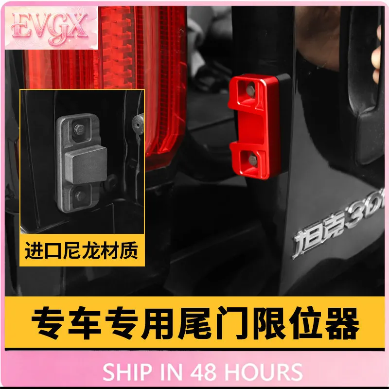 For 2025 Tank 300 Tailgate Limiter Aluminum Alloy Door Lock Reinforcer Anti-Sag Anti-Rattle Car Accessories Custom Fit