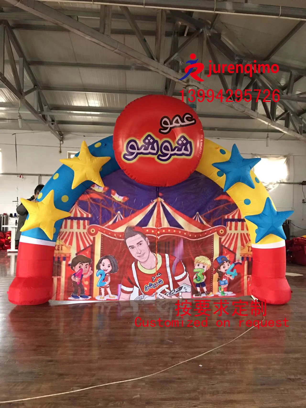 Arco de Balão Inflável: A Melhor Escolha para Decorações de Festas Inesquecíveis