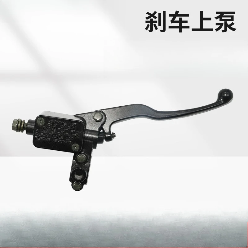 Motorcycle PULSAR NS Brake Disc Brake Upper Pump Various Motorcycle Car Brakes