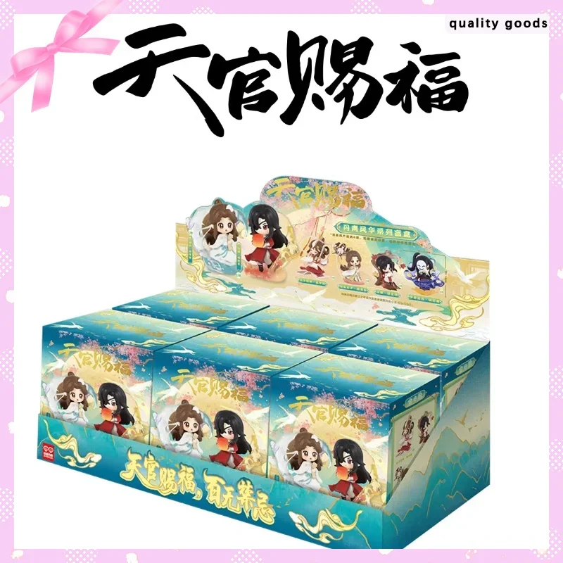 

Genuine Heavenly God Blesses The People Animation Around Danqing Fenghua Blind Box Hand-Made Ornaments Toys Christmas Gifts