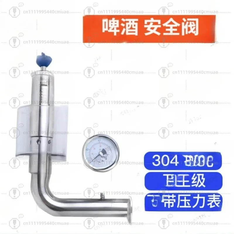 Fermenter Accessory Pressure Gauge, Exhaust Valve Pressure Relief Valve for Beer Making
