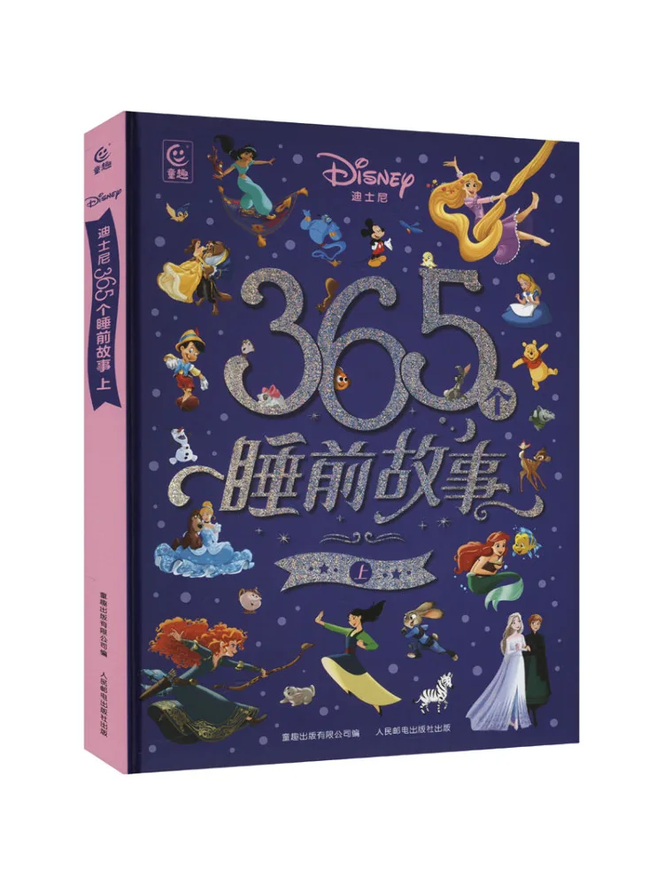 

Winshare Disney 365 Bedtime Stories Above Books