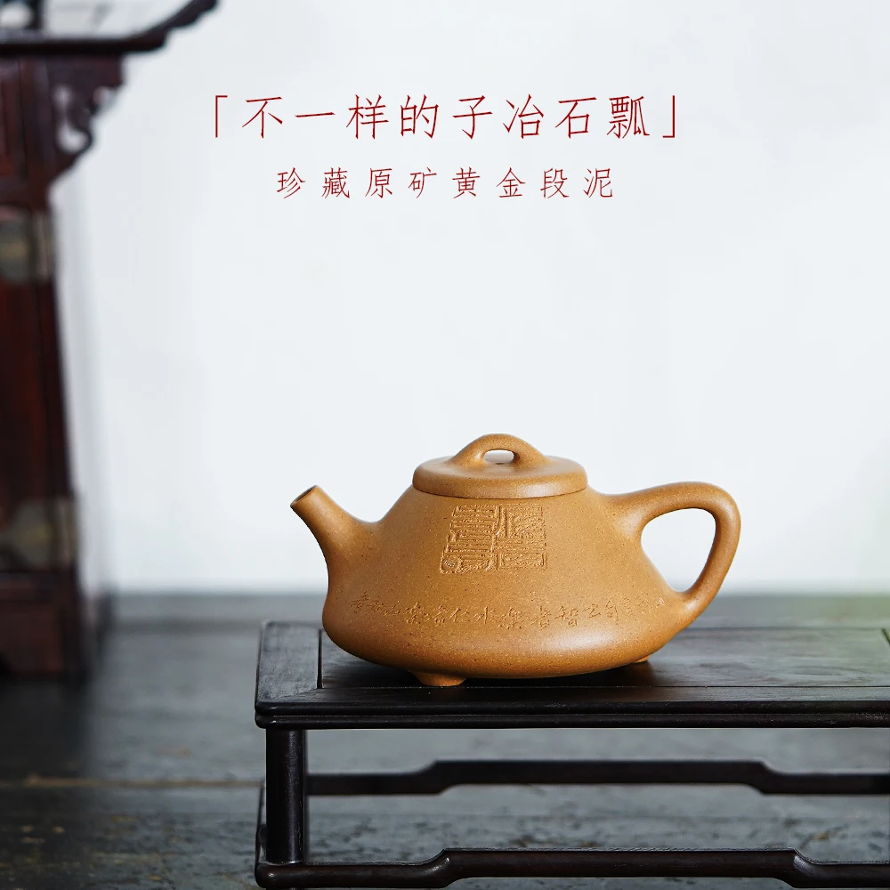 

|spring yixing are recommended by king was common pure manual teapot undressed ore section NiZi stone gourd ladle pot