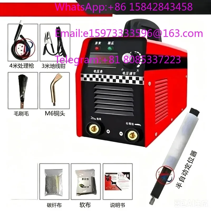 Stainless Steel Weld Seam Cleaner TIG Weld Spot Polisher Fast Electrolytic Welding Cleaning Tool