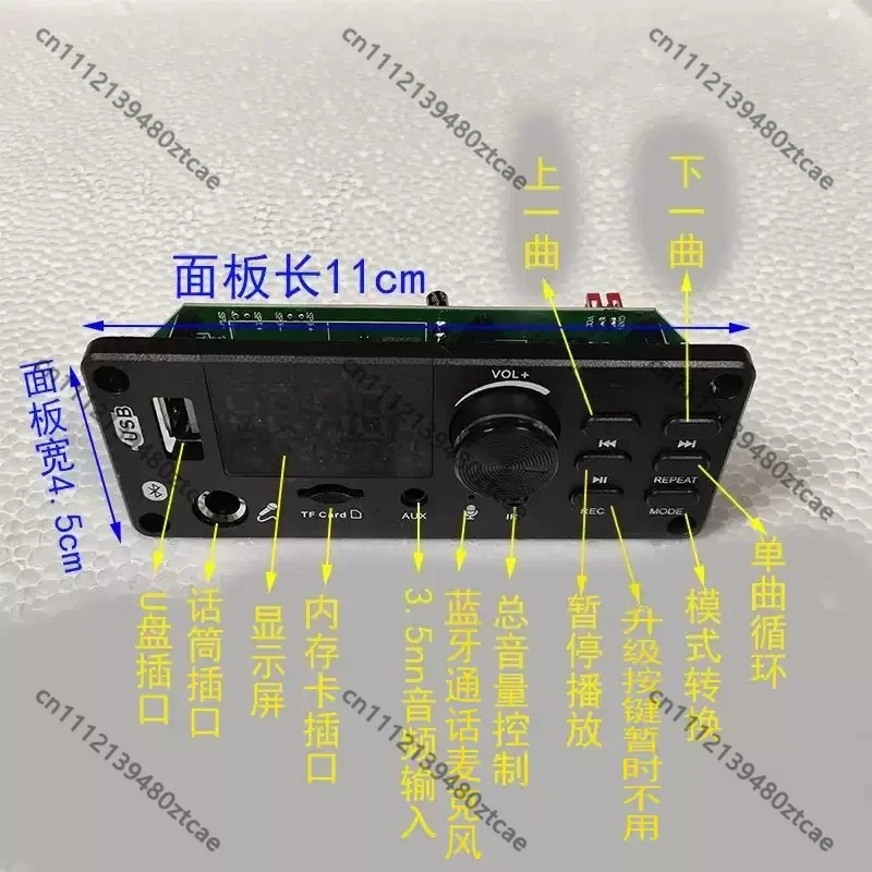 2.0 Dual Channel Bluetooth Audio Receiver 12V MP3 Decoder Module With Display Vehicle Sound DIY Replacement Parts