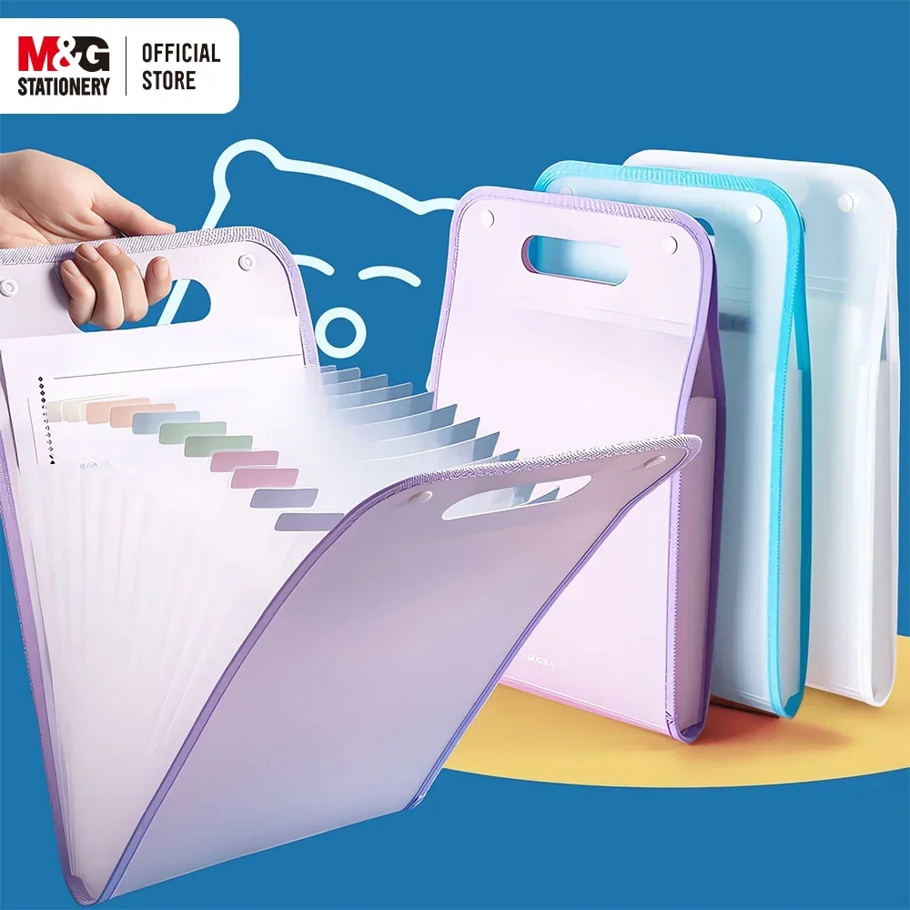 M&G 13-ply Handheld Organizer Multi-Ply Folder Portable Exam Paper Organizer File Book Student Document Frames Blue/Purple/White