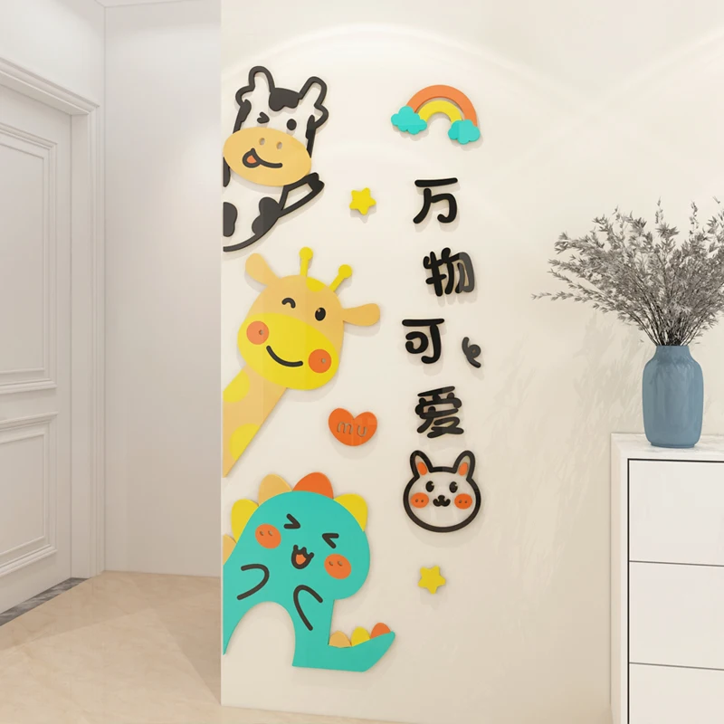 WS295 Creative bedroom wall decoration wall stickers children's room layout kindergarten ring create classroom door stickers