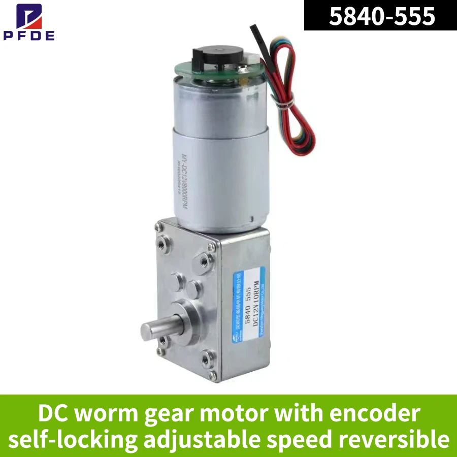 5840-555 DC Worm Gear Motor with Encoder 58mm*40mm  12V 24V  Self-locking Adjustable Speed CW CCW   60KG.CM 12RPM-471RPM