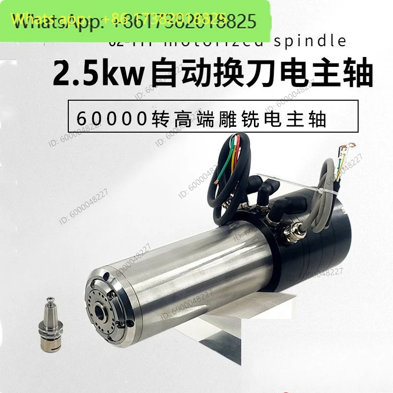 Automatic tool change spindle motor high speed 60000 rpm copper aluminum steel metal mold engraving