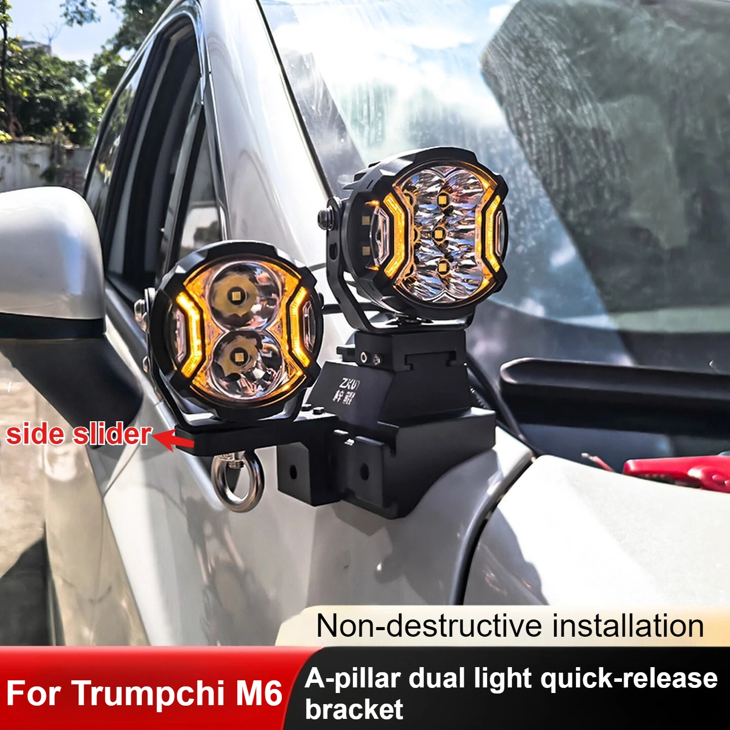 For Trumpchi M6 A-Pillar Dual-Light Quick-Release Spotlight Bracket Modified LED Hood Expansion Searchlight Accessories