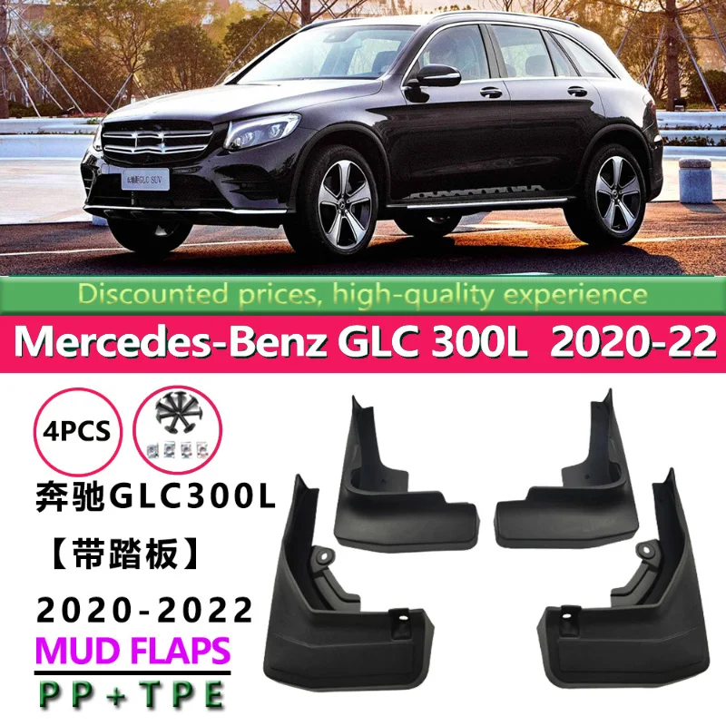 

Suitable for 20-22 Benz GLC 300L Front and Rear Tire Accessories Mercedes-Benz GLC300L Car Fenders
