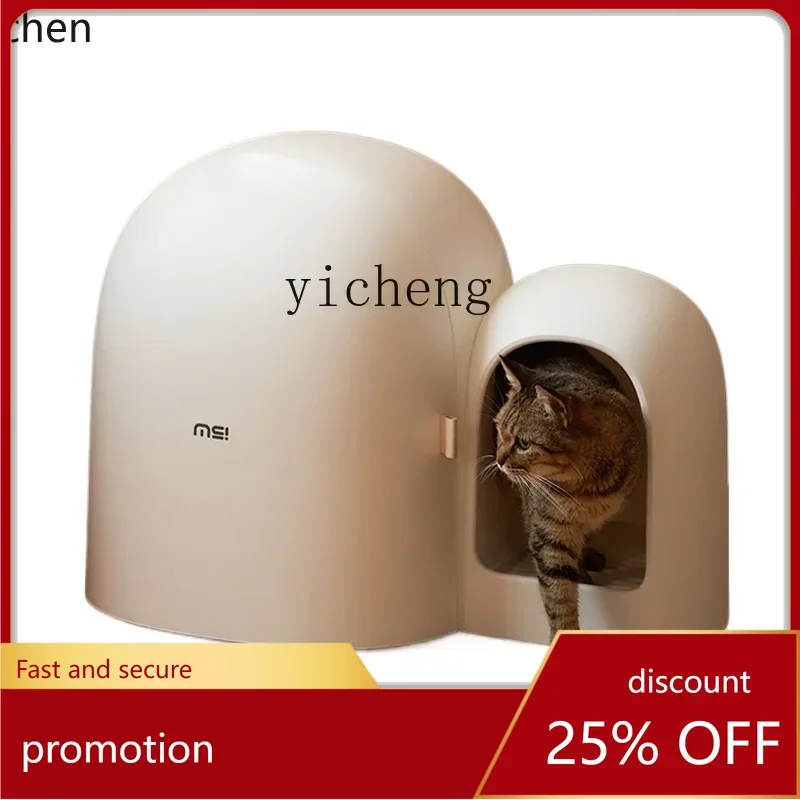 

YFY cat litter box fully enclosed oversized small big cat toilet corridor type deodorant and anti-splash sand table cat