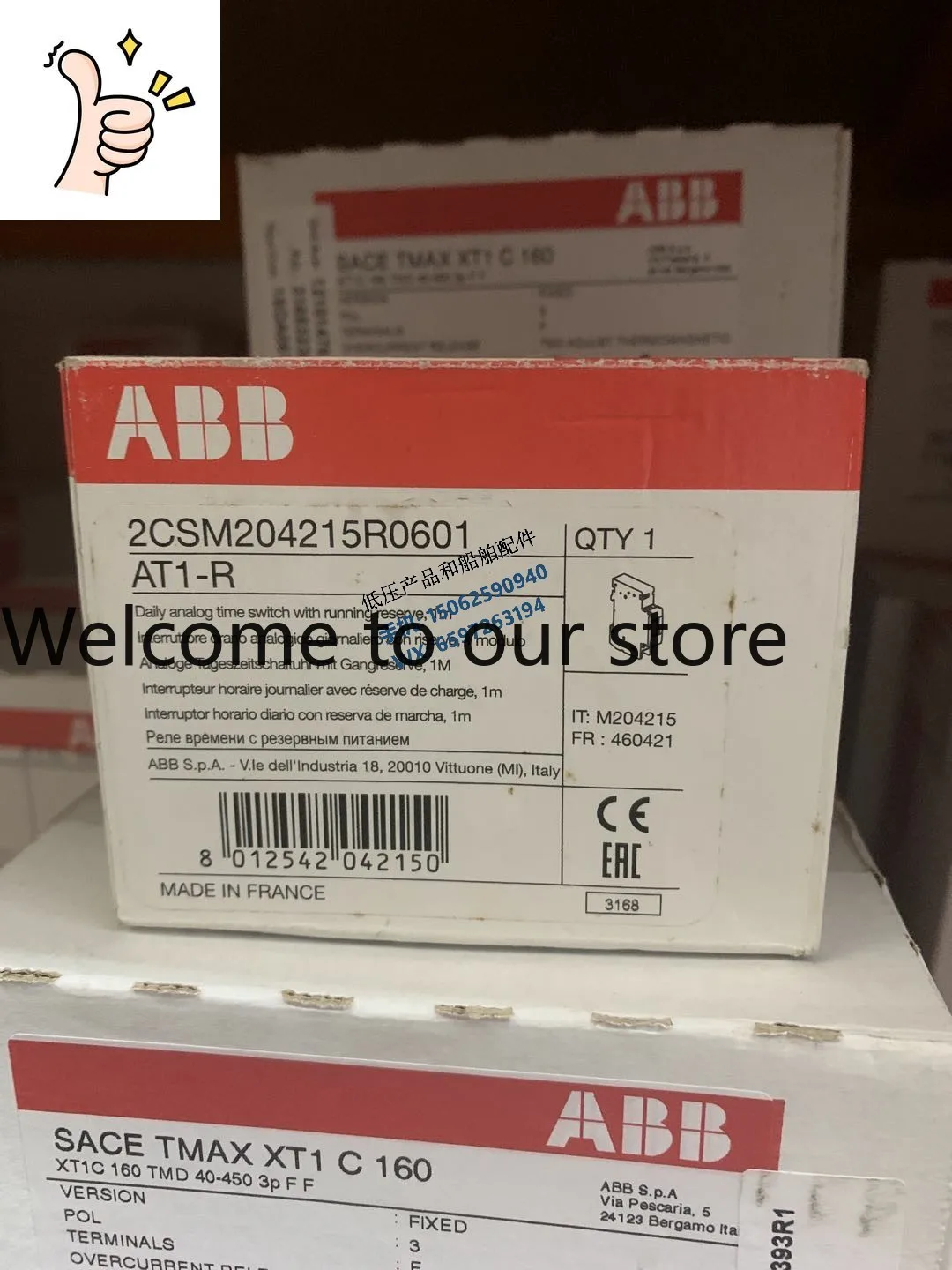 Brand New Genuine ABB Timer AT1-R, Material Number: 2CSM204215R0601