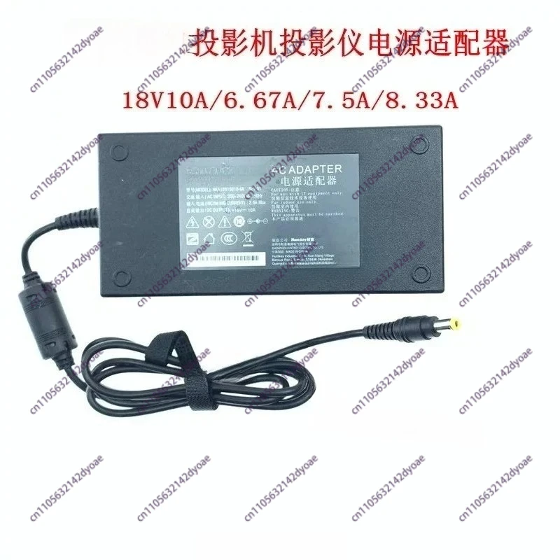 Suitable for XGIMI Extreme Meter H3N20 Projector Charger Power Adapter 18V10A/6.75A/8.33A7.5A