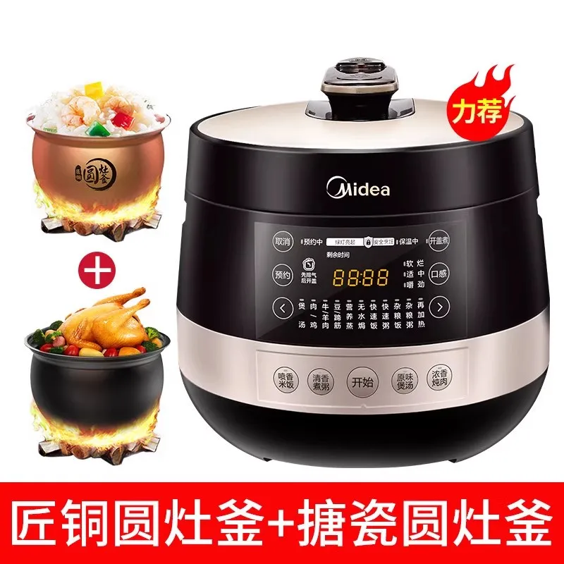 Midea Electric Pressure Cooker Household Double Bile Liter Smart Pressure Cooker Rice Cooker 5 Liters