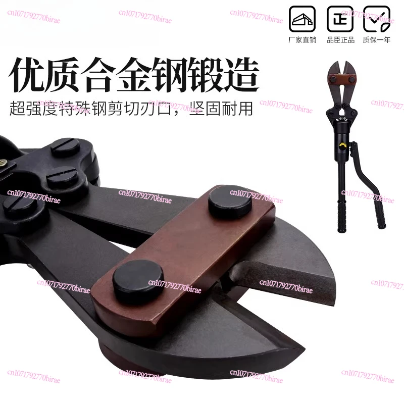 Hydraulic Shear Steel YQ12B-16C Rebar Knife Pliers, High Strength Cutter Head