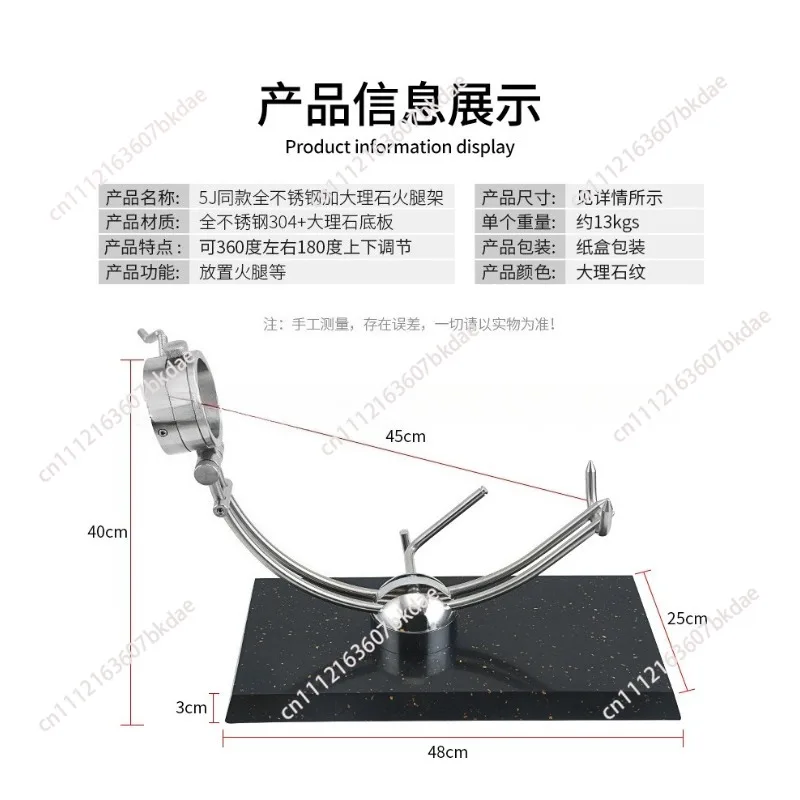 Spain 5J Ham Holder Rack Stand Display Shelf Stainless Steel High Quality Marble 360 Degree Rotation Tool Gift