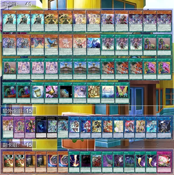 75 Pcs Endymion & Mythical Beast Yugioh Card Game Deck Not Original Master Duel Jackal King in Stock