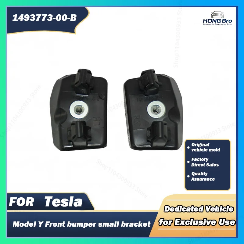 Suitable for Tesla Model Y Front Bumper Small Bracket 1493773-00-B 1493772- 00-B