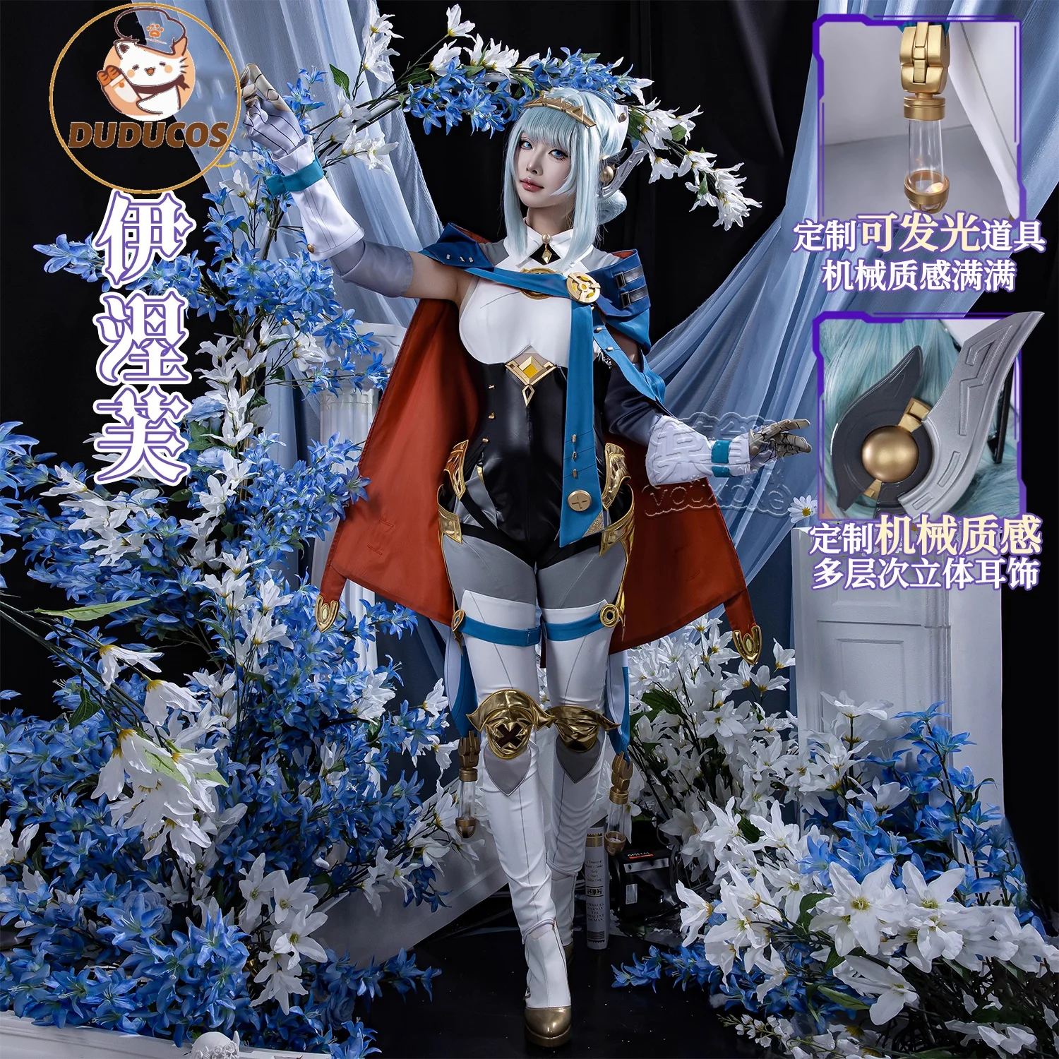 

DUDU-SR Genshin Impact Ineffa Cosplay Costume Wig Uniform Headwear Boom Boom Thunderwave Halloween Party Women Girls Play Outfit