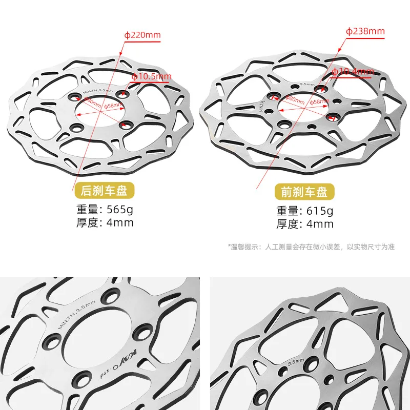 

Off Road Motorcycle Accessories for T1 T2 K2L Front and Rear Brake Discs, Disc Brake Discs, Wear-resistant Steel Brake Discs