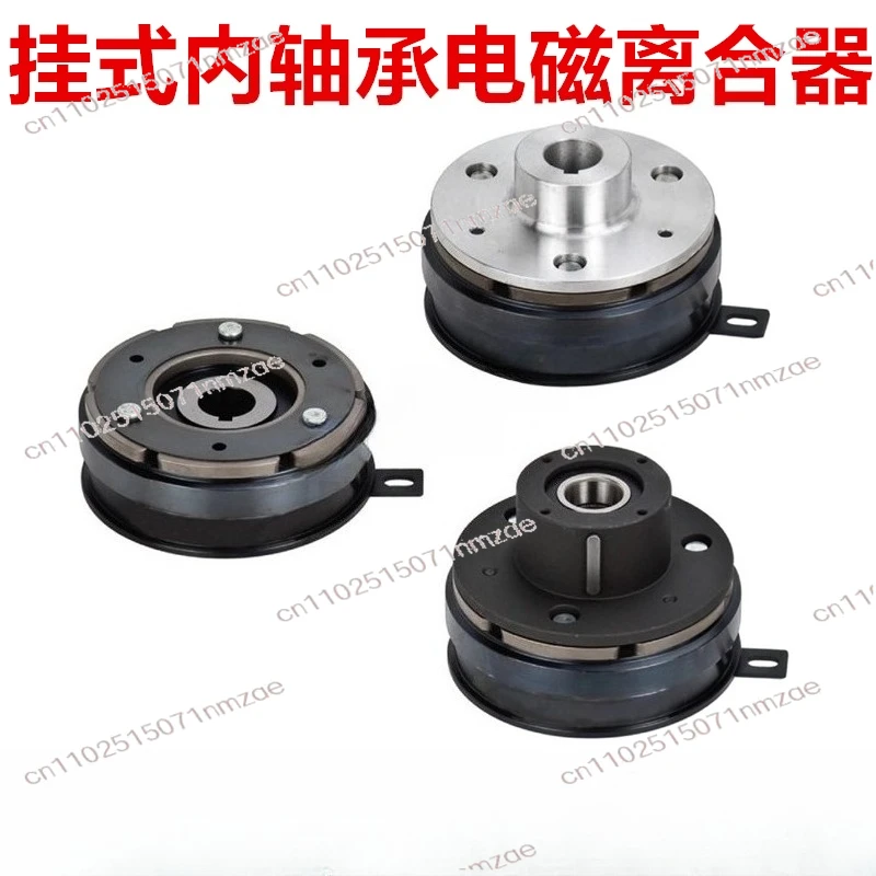 Electronic moving clutch Dry monolithic veneer 24V 12V electromagnetic clutch