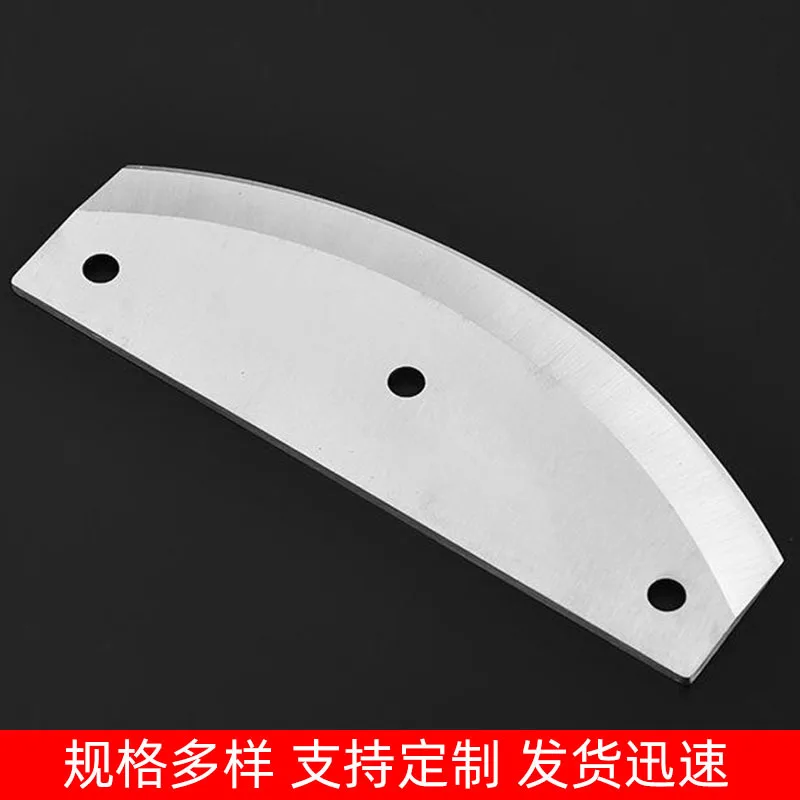 Vegetable cutter blade, manual meat grinder blade, stainless steel chopping mixer blade, superhard vegetable grinder blade