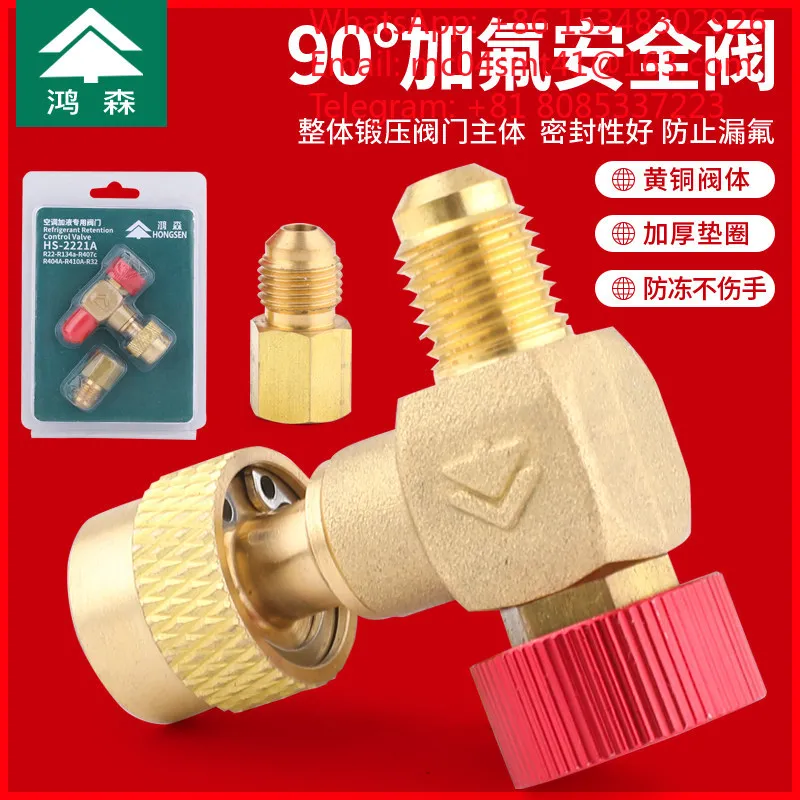 10 pcs All copper right angle air conditioner liquid safety valve fluoride valve R22/32/410refrigerant 90 degree filling adapter