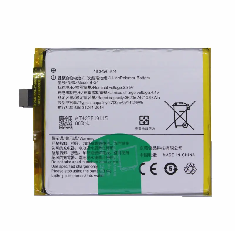 1x New 3700mAh B-G1 Replacement Battery For Vivo S1 Pro V1832A V1832T / V15 Pro 1818 Mobile Phone Batteries