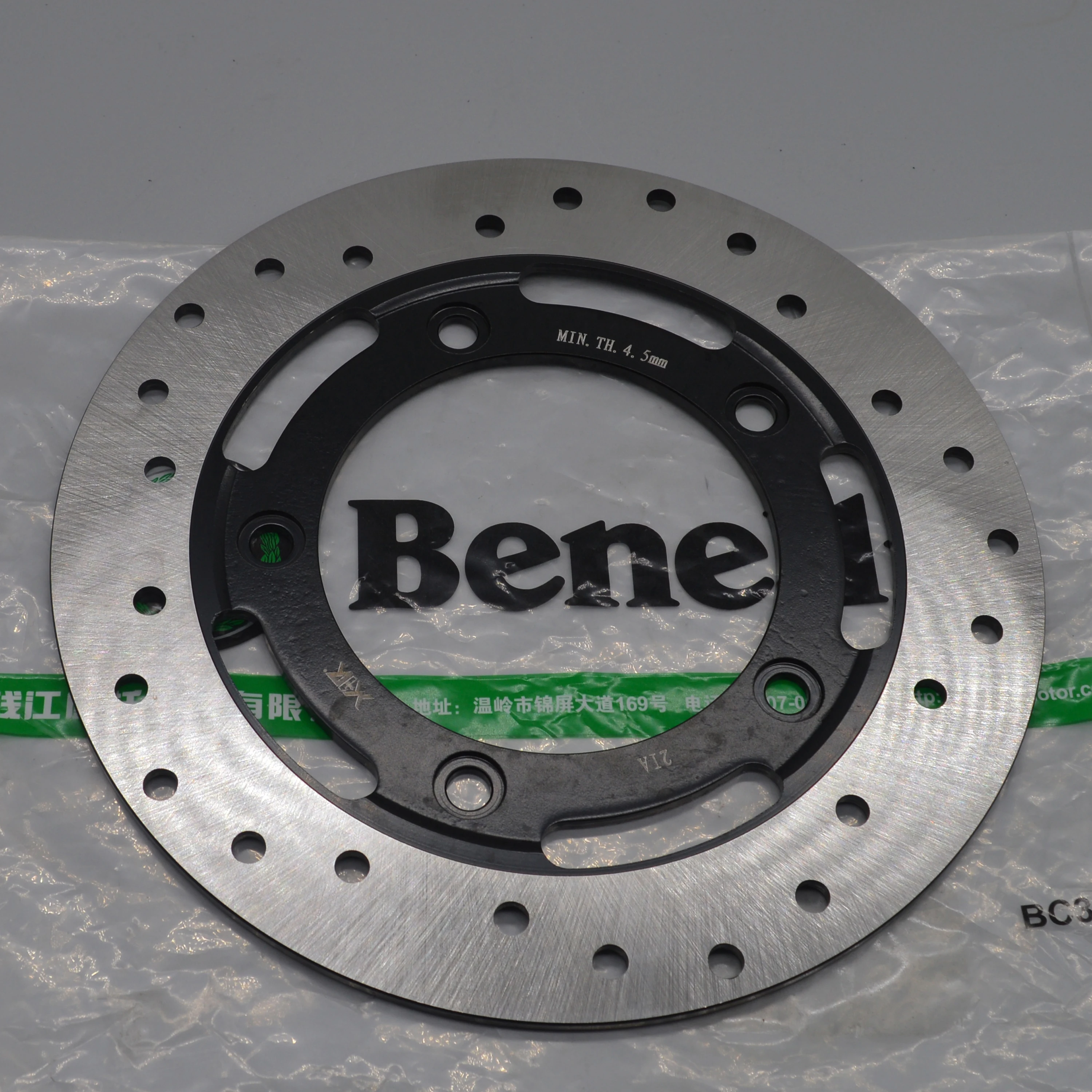 Front rear brake disk disc plate for QJIANG keeway benelli silverblade silver blade 250cc scooter  BJ250T-8 accessories