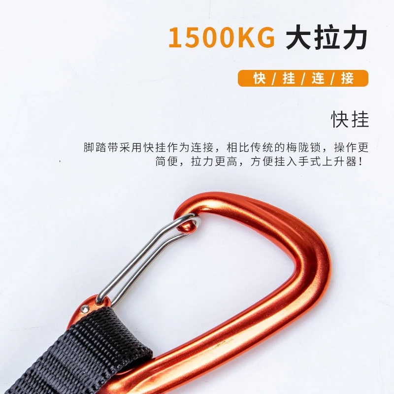 حزام دواسة تصاعدي قابل للتعديل، حزام دواسة تسلق الصخور، جهاز تسلق الجبال في الهواء الطلق