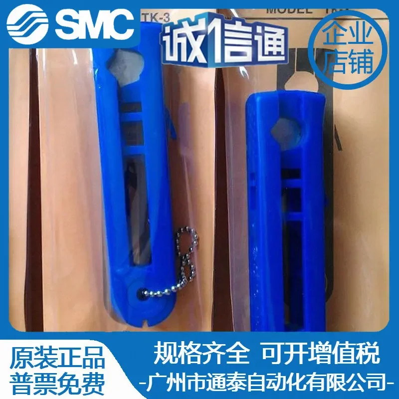 2025 TK-1 TK-2 TK-3 TK-6 New Original SMC Pipe Cutter, Pipe Cutter, Pipe Pliers, Trachea Scissors, In Stock