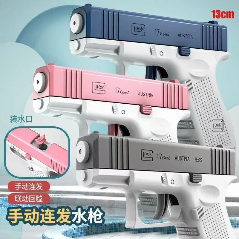 AK UNCLE Glock Wasserpistole manuelle Spielzeug Wasserpistole Strand Wasserspielspielzeug Hochdruck-Wasserpistole