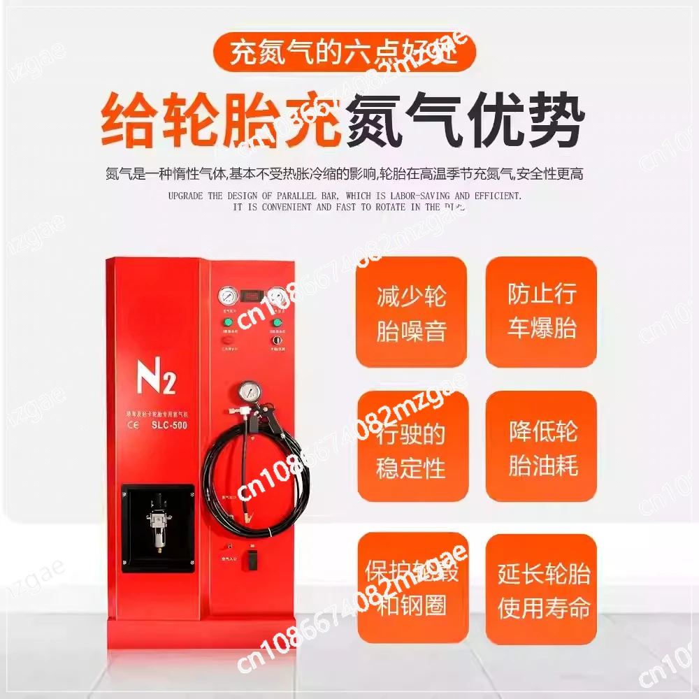 MS-500 Tire Nitrogen Machine Automatic Car Tire Inflator Car Maintenance Tool Car Tire Nitrogen Supplement