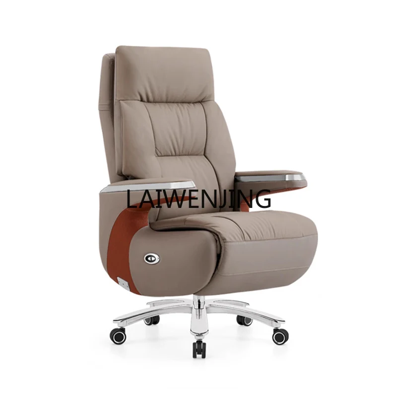 LYN comfortable reclining chair lunch break leather office seat ergonomic chair