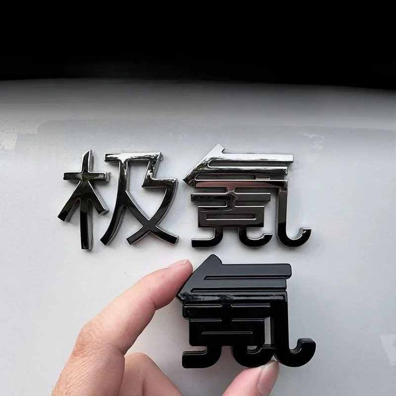 ZEEKR 7X 3D Metal 7X Letter Rear Trunk Badge Emblem Gloss Black Car Logo Sticker Exterior Styling Parts