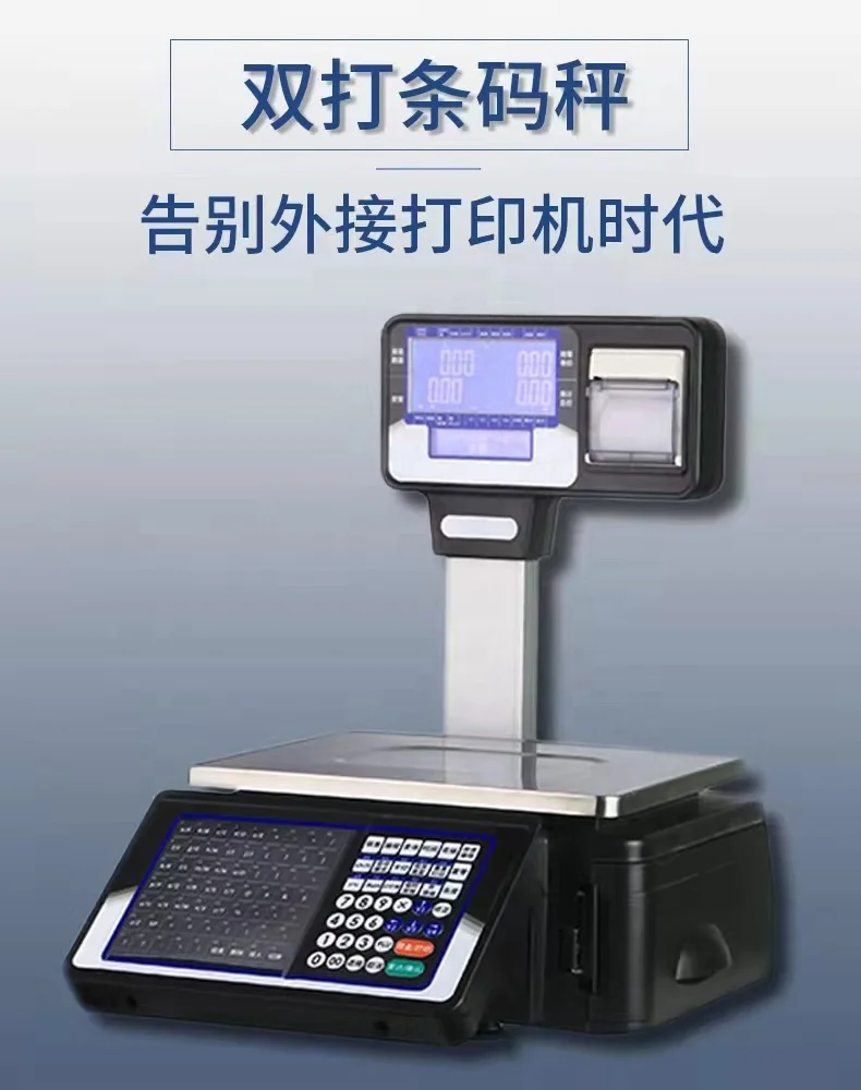 WIFI Dual Ticket Label Printer Weighing Scale With Barcode Printer Vegetable Balance  Barcode Scale Label Printing Scale