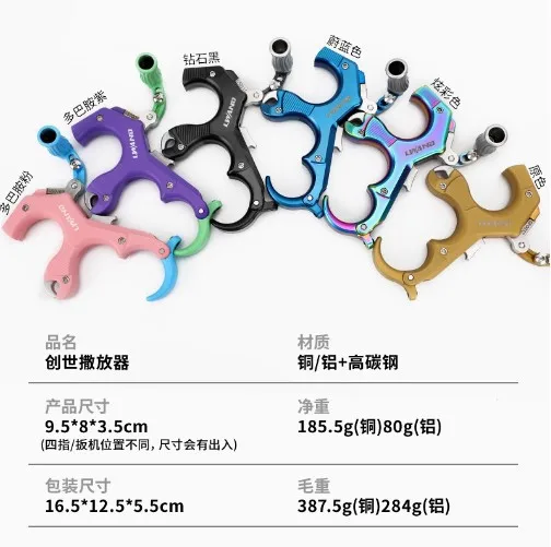 Aluminum/Copper Archery Compound Bow Release 3/4 Finger Adjustable Thumb Release Caliper Trigger Release Hunting