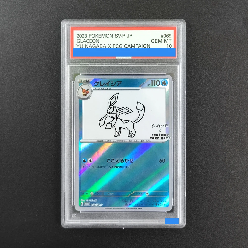 DIYポケモン評価カード 日本語版 ユ・ナガバ X PCGキャンペーン ピカチュウ 208/s-p ウンブレオン 067/sv-p イーブイ 062/sv-p GEM MT 10枚入りカードゲーム