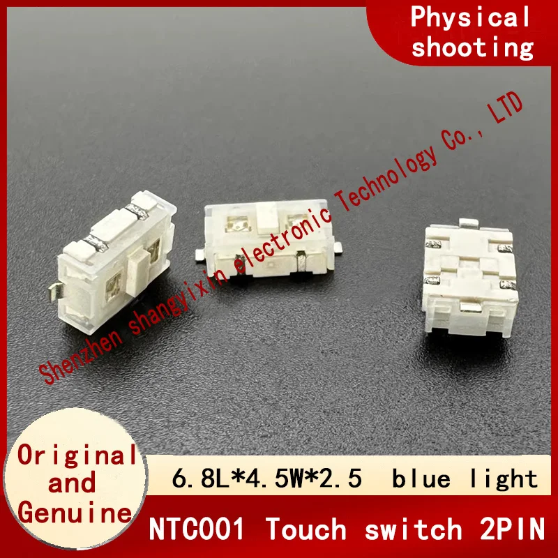 

Оригинальный сенсорный переключатель NTC001 6,8 л * 4,5 Вт * 2,5 H с двойной кнопкой синего света, 2 контакта, 12 В постоянного тока, 50 мА