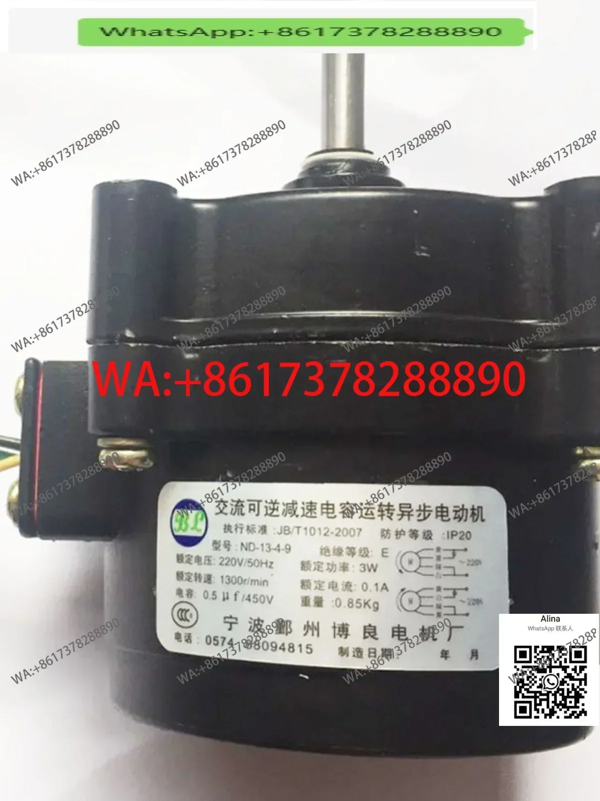 A Reversible Motor …