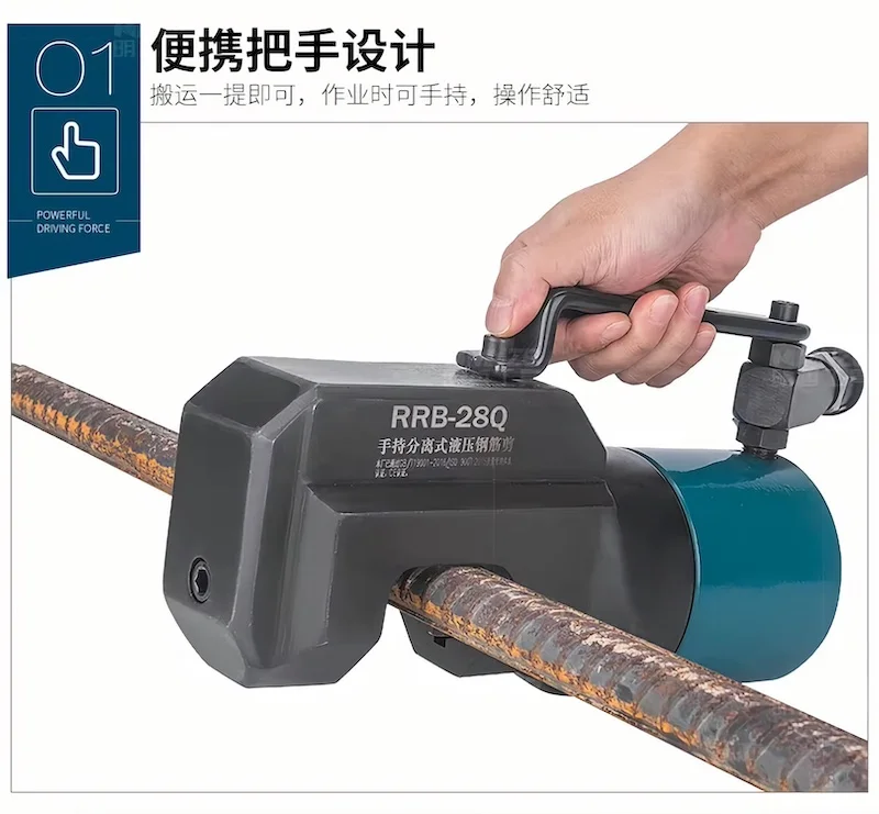 電気油圧鋼棒切断機,ポータブル鋼切断機,電動ポンプ付き鉄筋カッター,8〜32mm,高品質,中国